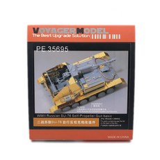 VOYAGERMODEL WY0557 1/35 二戰俄羅斯 SU-76 自行推進炮基本塑料模型貼花, 混色