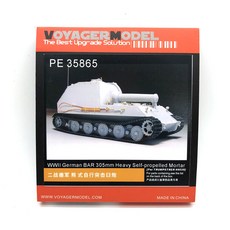 VOYAGERMODEL 1/35 WW2 德國 BAR 305mm 重型自行迫擊砲塑料模型貼花貼紙 PE35865, 混色