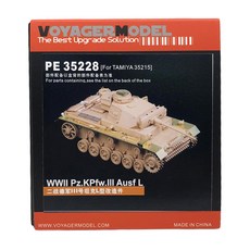 VOYAGERMODEL 1/35 二戰 Pz.KPfw.III Ausf L 塑料模型貼花, 混色