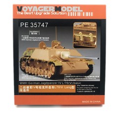 VOYAGERMODEL WY0591 1/35 二戰德國 Jagdpanzer IV L 70V 基本塑料模型貼花, 混色