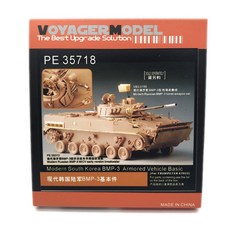 VOYAGERMODEL WY0576 1/35 現代韓國 BMP-3 裝甲車基本塑料模型貼花, 混色