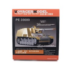 VOYAGERMODEL WY0553 1/35 二戰德國 SdKfz164 Nashorn 塑料模型貼花, 混色