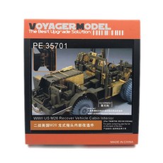VOYAGERMODEL WY0563 1/35 二戰美國 M26 恢復車廂內飾塑料模型貼花, 混色