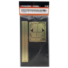 VOYAGERMODEL 適用於 T-34/76 STZ Mod.1941 塑料模型貼花的航海者模型 1/35 擋泥板, 混色