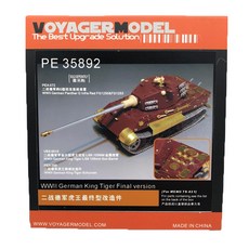 VOYAGERMODEL 1/35 WW2 德國虎王終版塑料模型貼花貼紙, 混色
