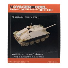 VOYAGERMODEL 1/35 二戰 Hetzer Mittlere Produktion 塑料模型貼花, 混色