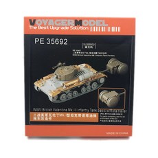 VOYAGERMODEL WY0555 1/35 二戰英國情人節 MkIII 步兵坦克基本帶羅塔拖車塑料模型貼花, 混色