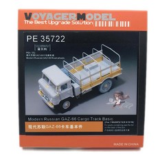 VOYAGERMODEL WY0578 1/35 現代俄羅斯 GAZ-66 貨運軌道基本塑料模型貼花, 混色