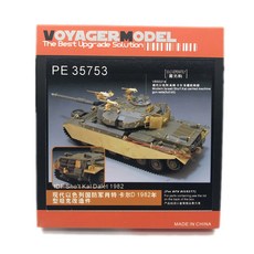 VOYAGERMODEL WY0596 1/35 IDF Shot Kal Dalet 1982 塑料模型貼花, 混色