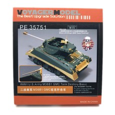 VOYAGERMODEL WY0594 1/35 二戰美國陸軍 M36B1 GMC 坦克破壞基本塑料模型貼花, 混色