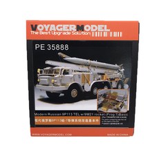 VOYAGERMODEL 1/35 現代俄羅斯 9P113 電話 w/9M21 火箭（青蛙 7）基本塑料模型貼花貼紙, 混色
