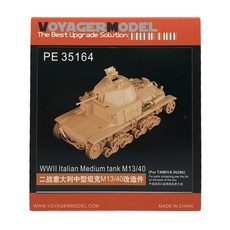 VOYAGERMODEL 拼裝模型 二戰義大利坦克車 M13/40 M號, 混色