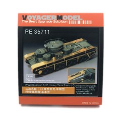 VOYAGERMODEL WY0572 1/35 二戰俄羅斯 T-35 重型坦克基本槍管包括塑料模型貼花, 混色