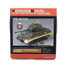 VOYAGERMODEL WY0570 1/35 二戰美國 M4A3E8 謝爾曼易八基本塑料模型貼花, 混色