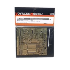 VOYAGERMODEL WY0587 1/35 現代俄羅斯飛毛腿-B 客艙內飾塑料模型貼花, 混色