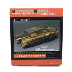 VOYAGERMODEL WY0551 1/35 二戰英國丘吉爾 3 英寸槍 20 CWT 槍塑料模型貼花, 混色