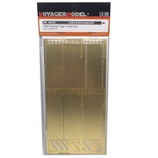 VOYAGERMODEL WY0101 1/35 二戰德國虎 I 側裙塑料模型貼花, 混色
