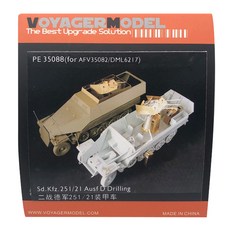 VOYAGERMODEL WY0147 1/35 Sd.Kfz.251/21 Ausf D 塑料模型貼花, 混色