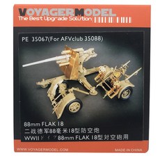 VOYAGERMODEL WY0132 1/35 二戰德國 88 毫米 Flak18 塑料模型貼花, 混色