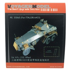VOYAGERMODEL WY0130 1/35 Sd.kfz 232 6Rad 塑料模型貼花, 混色