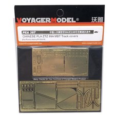 VOYAGERMODEL 1:35 主戰坦克模型組 WY0921, 混色