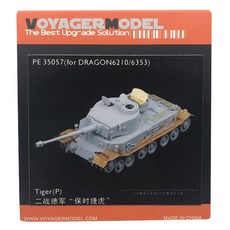 VOYAGERMODEL WY0128 1/35 二戰虎 P 塑料模型貼花, 混色