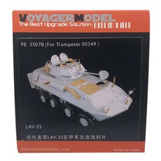 VOYAGERMODEL WY0139 1/35 LAV-25 塑料模型貼花, 混色
