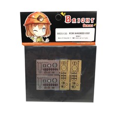 VOYAGERMODEL WY0048 1/35 現代美國赫斯基 Mk.III VMMD 鏡頭和尾燈塑料模型貼花, 混色