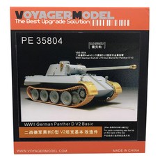 VOYAGERMODEL WY0621 1/35 二戰德國黑豹 D V2 基本塑料模型貼花, 混色