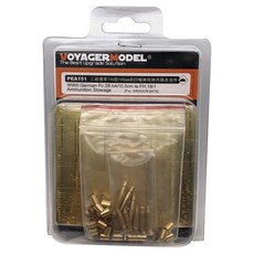 VOYAGERMODEL 1:35 二戰德軍IVb型105mm自行榴彈炮箱改造件 WY0792, 混色