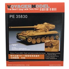 VOYAGERMODEL WY0642 1/35 現代法國 AMX-13 輕型坦克基礎塑料模型貼花, 混色