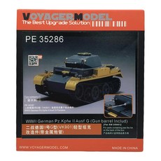 VOYAGERMODEL WY0280 1/35 二戰德國 Pz.Kpfw.II Ausf.G 槍管包括塑料模型貼花, 混色