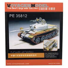VOYAGERMODEL WY0627 1/35 PLA Type62 輕型坦克基本塑料模型貼花, 混色