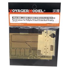 VOYAGERMODEL WY0756 1/35 砲塔 Amour 適用於 PzKpfw IV Ausf G Late/Ausf H 早期塑料模型貼花, 混色