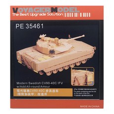 VOYAGERMODEL WY0398 1/35 現代瑞典 CV90-40C IFV 帶全能 Amour 塑料模型貼花, 混色