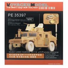 VOYAGERMODEL WY0354 1/35 現代 USMC 悍馬 M1114 帶 CIP/排煙塑料模型貼花, 混色