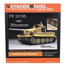 VOYAGERMODEL WY0616 1/35 二戰德國虎 I 後期生產塑料模型貼花, 混色