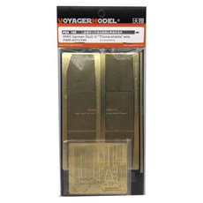 VOYAGERMODEL WY0795 1/35 二戰德國 StuG.IV 托馬盾牌金屬絲網 schürzen 塑料模型貼花, 混色