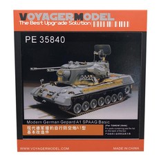 VOYAGERMODEL WY0650 1/35 現代德國獵豹 A1 SPAAG 基本塑料模型貼花, 混色