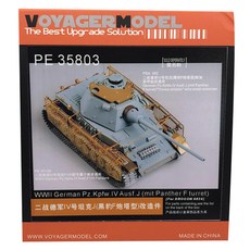 VOYAGERMODEL WY0620 1/35 二戰德國 Pz.Kpfw.IV Ausf.J mit Panther F 砲塔塑料模型貼花, 混色
