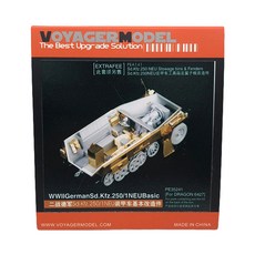 VOYAGERMODEL WY0253 1/35 二戰德國 Sd.Kfz.250/1 NEU 基本塑料模型貼花, 混色