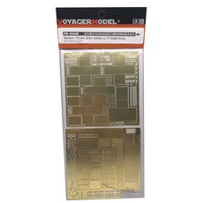VOYAGERMODEL 1:35 現代捷克152MM達納自行榴彈炮箱改造件模型貼花 WY0339, 混色