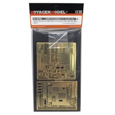 VOYAGERMODEL WY0601 1/35 二戰德國 Pz.Bef.Wg.I 指揮坦克 Sd.Kfz。 265基本塑料模型貼花, 混色