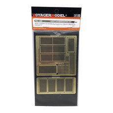 VOYAGERMODEL WY0754 1/35 反鐵拳盾牌用於 T-34/85 柏林攻勢版 2 塑料模型貼花, 混色