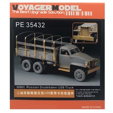 VOYAGERMODEL WY0375 1/35 二戰俄羅斯史蒂巴克 US6 卡車塑料模型貼花, 混色