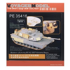 VOYAGERMODEL WY0366 1/35 現代美國陸軍 M1A2 SEP 艾布拉姆斯基本塑料模型貼花, 混色