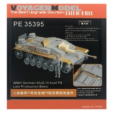 VOYAGERMODEL WY0352 1/35 二戰德國 StuG.III Ausf.F8 後期生產基本塑料模型貼花, 混色