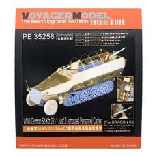 VOYAGERMODEL WY0263 1/35 二戰德國 Sd.Kfz.251/1 Ausf.D 裝甲運兵車塑料模型貼花, 混色