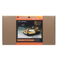 VOYAGERMODEL WY0397 1/35 現代伊拉克 T-55 Enigma MBT 塑料模型貼花, 混色