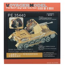 VOYAGERMODEL WY0382 1/35 二戰德國 47mm PaK t Panzerjager I 早期版本基本塑料模型貼花, 混色